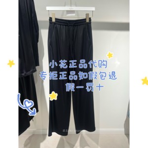 Eifini/伊芙丽国内专柜正品代购2024夏季新款裤子1F4150321G-698