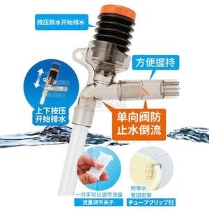 日本五味FPV鱼缸换水器沙器手换水管吸洗便吸粪动器吸管虹抽水泵