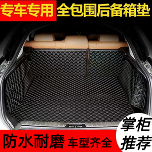 12-16款丰田普锐斯zvw30防水后备箱尾箱垫 配件改装专用包邮prius