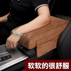 汽车中控扶手箱垫保护套增高垫记忆棉垫后排中央中间扶手箱垫通用