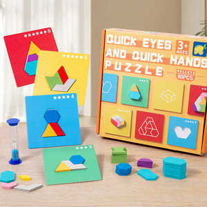 七巧拼图大颗粒积木形状配对桌面游戏益智幼儿园入门挑战创意玩具