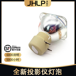 适用于理光投影机PJ HD1080/PJ HD1082/PJ HD1085/PJ HD2000/PJ HD3000/PJ HD5450/PJ HDC5420HK投影仪灯泡