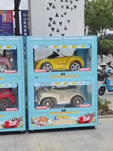 共享玩具车无智能值童创人业项目车共享儿守玩具扫车共享码童柜