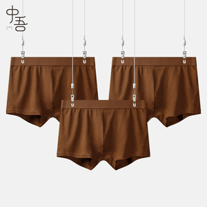 深棕色男士内裤纯棉平角裤头褐色抗菌咖啡色四角裤衩土色男生短裤