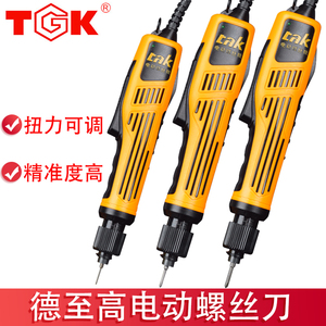 TGK电批带电源DC6210/DC6228/DC-6235电动螺丝刀电起子改锥德至高