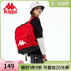 Kappa卡帕 正品新款双肩包女大容量旅行背包休闲中国红学生书包男