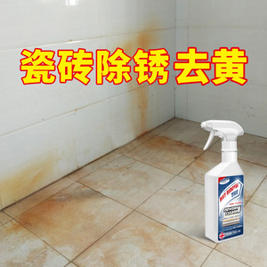 瓷砖除锈清洁剂强力去污去黄石材除锈迹厕所地板砖去除铁锈清洗剂
