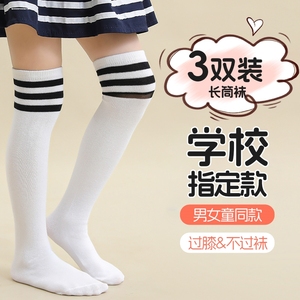 小学生白色长筒袜儿童纯棉中筒男女童夏季薄款黑白条纹幼儿园半腿