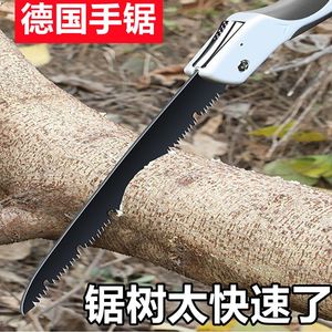 德国锯子手用快速锋利锯树砍树钢锯万能据木头手锯进口日本折叠锯