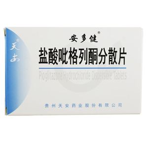 安多健 盐酸吡格列酮分散片 30mg*14片/盒 贵州天安药业股份有限公司