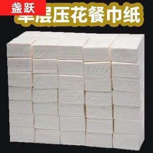 店餐厅用四方小方块方纸巾正方形商用面巾纸散装实惠小包抽纸饭