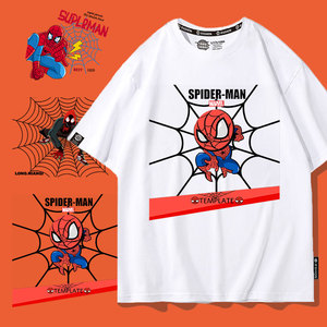 漫威蜘蛛侠联名短袖T恤男夏季二次元小蜘蛛周边衣服儿童帅气服装