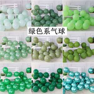 10寸加厚亚哑光圆形乳胶气球复古绿色森林系生日派对店铺开业装饰