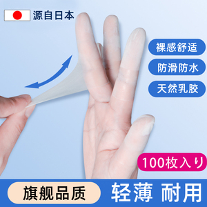 手指套一次性乳胶手套无菌给药指头套检查非医用护套防水橡胶护指