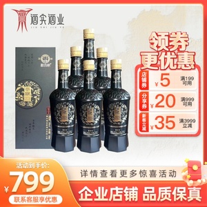 程大明手酿2008董香型白酒54度500ml*6整箱对标国密百草入曲口粮