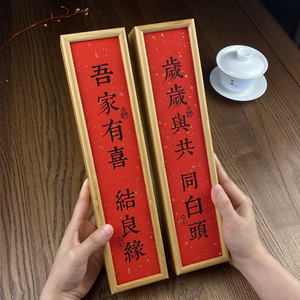 [两盒]喜茶结婚订婚用的茶叶礼盒装定制礼物送伴郎伴娘新人伴手礼