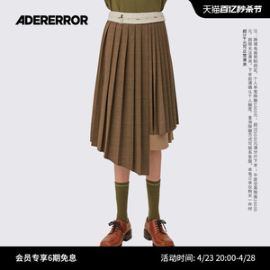 ADERERROR 潮牌新款时尚羊毛百褶裙尚潮流中长款半身裙