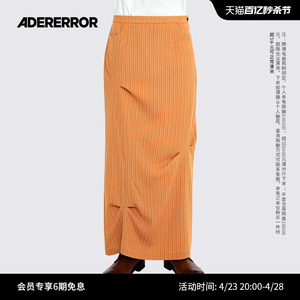 ADERERROR  23SS潮牌时尚个性女士正面不正规折叠低腰修身半身裙