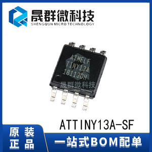 全新原装 ATTINY13A-SF 丝印TINY13A SOP-8 AVR闪存存储器芯片ic