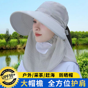防晒帽女夏季2024新款采茶太阳帽遮脸护颈口罩一体遮阳帽户外骑行