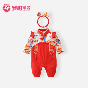 中式女婴儿连体衣0一3月满月新生儿宝宝衣服春秋公主百天外出爬服