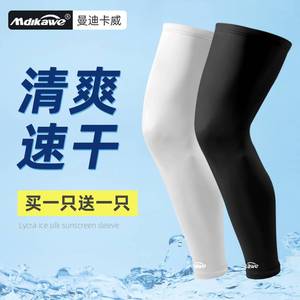 护小腿套夏季g运动款女薄款跑步装备夏天护腿套男士防晒空调房护