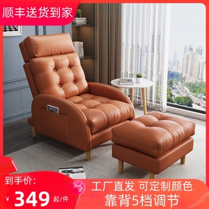 科技布懒人沙发单人网红简约休闲小沙发阳台沙发椅子卧室折叠躺椅