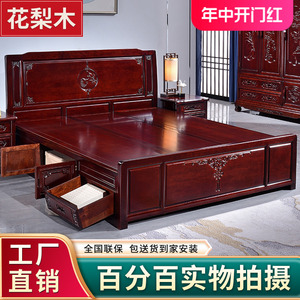 红木床双人床1.8米1.5明清古典主卧新中式家具菠萝格纯木全实木床