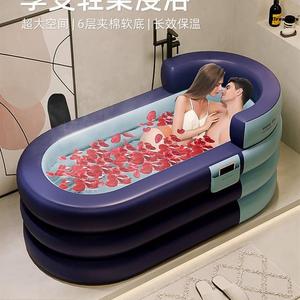 。充气浴缸可折叠大人情侣双人家用全身洗澡泡澡桶儿童成人加厚浴