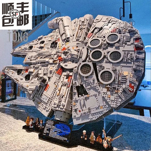 星球大战系列千年隼飞船中国积木成人高难度男孩大型拼装玩具模型