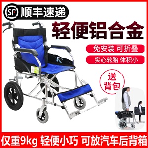 老人手推车可推可坐折叠购物车助行轻便便携轮椅老年代步车小推车