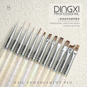 DINGXI丁茜极光系列美甲笔刷套装大方圆平头光疗细拉线彩绘法式笔