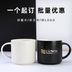陶瓷马克杯定制logo图片美式咖啡杯订制广告商务水杯来图定做照片
