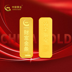 【中国黄金】足金Au9999薄片财富金条5克 投资理财礼藏 可回购