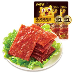 沙发猫 香烤猪肉脯65g*3袋香辣猪肉干零食肉片熟食蜜汁肉脯