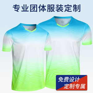 速干衣t恤定制logo运动跑步比赛队服定做羽毛球乒乓球服短袖印字