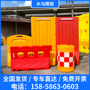 全新料三孔水马1.2米注水围栏1.8米市政围挡护栏滚塑防撞桶隔离墩