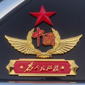 中国金属车标贴爱国军人退伍老兵汽车装饰3D立体贴五角星抖音同款