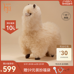INJOI30公分真羊驼毛玩偶手工羊驼毛绒玩具公仔儿童节礼物英乔