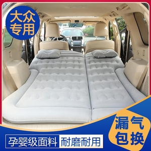 大众朗逸专用充气床plus车载旅行床汽车轿车后排座睡觉神器气垫床