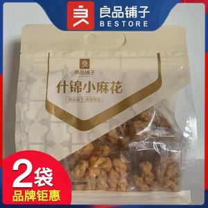 良品铺子什锦小麻花500g麻花零食小吃传统糕点休闲食品咸味海苔味