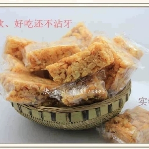 1斤包邮四川宜宾特产江安红苕粑丝苕粑酥香甜味椒盐味两味可选