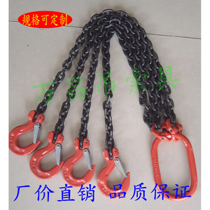 直销起重链条 链条索具组合吊链吊索具模具吊索具2-20吨0.5米-5米