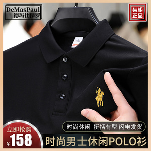 正品保罗夏季短袖t恤男士POLO衫棉质中年爸爸翻领休闲上衣服