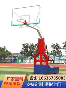 训练国标固定可移动包邮投篮架篮球架比赛兰学校落地式工厂户外