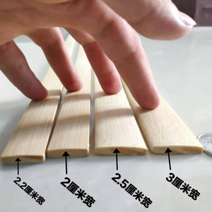 毛竹片光滑薄竹条2-3cm宽5mm厚度楠长条竹片手工DIY竹料雕刻竹板
