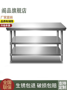 双层三层经济型不锈钢工作台桌柜饭店厨房操作包装台面板拆装包邮