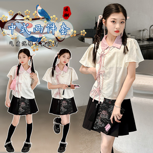 女童新中式短裙套装夏款2024中国风中大儿童夏季汉服短袖古风裙子