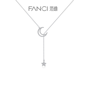 Fanci范琦银饰 月下流星项链女925银简约气质星星月亮时尚锁骨链