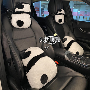 汽车头枕护颈枕可爱熊猫腰靠垫车载座椅枕头颈椎枕一对靠枕腰枕女
